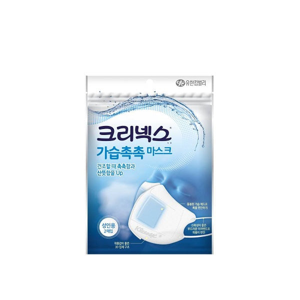 [SNS Hot Item] [Kleenex] Humidifier Replacement Humidifying Moist Mask for Adults 1 Pack (2 Pieces)