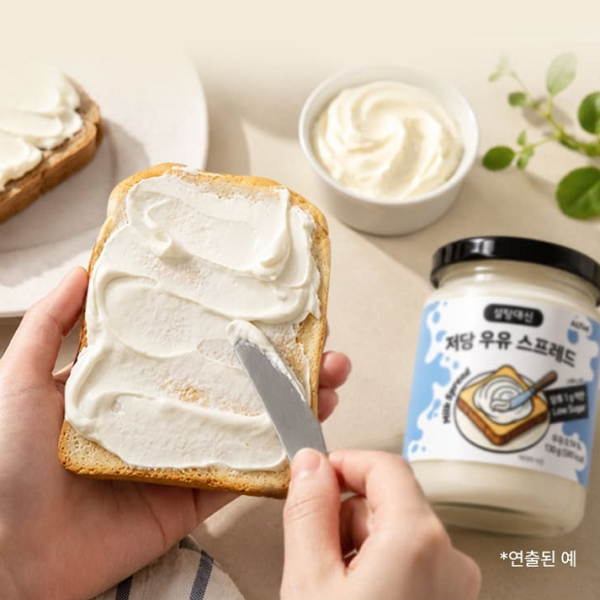 [Altist] Low-Sugar Milk Toast Spread 130g