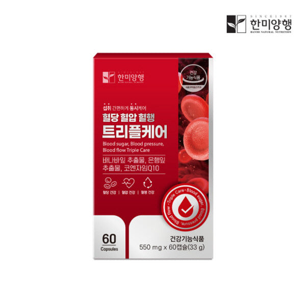 [Hanmi Nutrition] Triple Care for Blood Sugar, Blood Pressure & Circulation (550mg × 60 tablets)