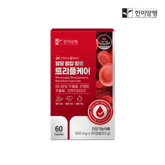 [Hanmi Nutrition] Triple Care for Blood Sugar, Blood Pressure & Circulation (550mg × 60 tablets)