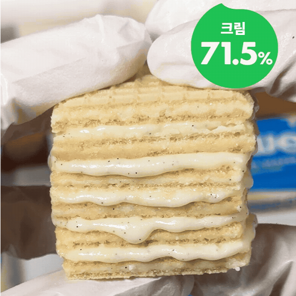 [Lalasweet] Low-Sugar Deep Cream Wafers - French Vanilla Minis 80g