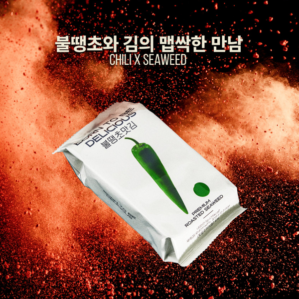 [Born to Be Delicious] Korean Product Hot Chili Seaweed Snack (5g × 5Units)
