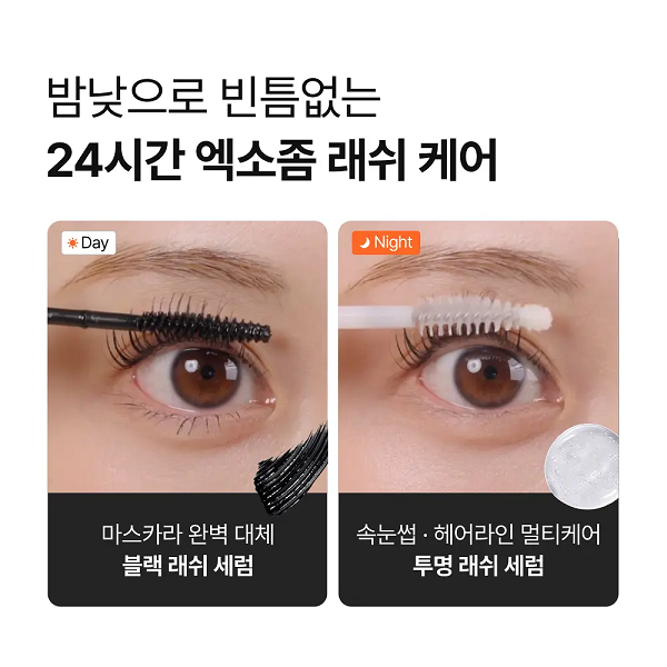 [Lilyeve] Growturn Exosome Dual Lash Serum K017