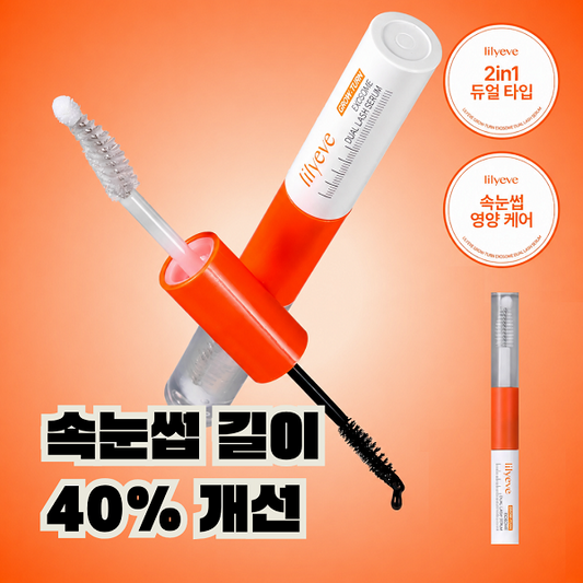 [Lilyeve] Growturn Exosome Dual Lash Serum K017